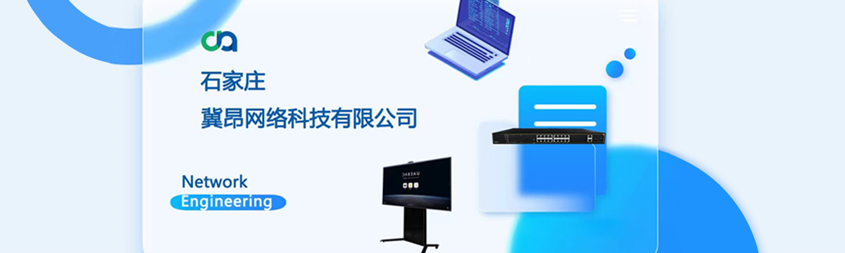 首页banner2